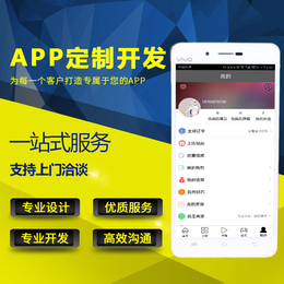 粉象生活淘寶客app小程序公眾號設計開發