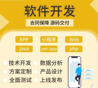 店鋪WiFi代理系統定制開發(APP