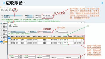 工廠云erp系統-中小企業生產管理軟件定制開發-不限用戶數-零維護