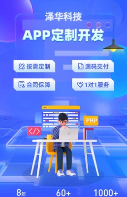 同城組局小程序開發旅游搭子吃飯看電影社交交友公眾號源碼搭建