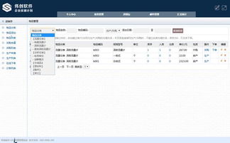 小型企業(yè)怎么判斷是否要實(shí)施erp軟件