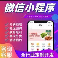 網(wǎng)站開發(fā)定制網(wǎng)站建設(shè)小程序開發(fā)網(wǎng)站建設(shè)外貿(mào)網(wǎng)站企業(yè)官網(wǎng)獨(dú)立站