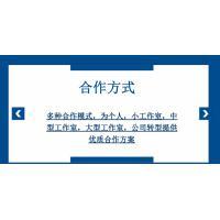 亞馬遜ERP管理系統定制開發OEM定制貼牌無貨源店鋪運營代理加盟培訓