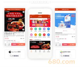 成都app定制開發app外包打車代駕拼車社交直播類似抖音滴滴