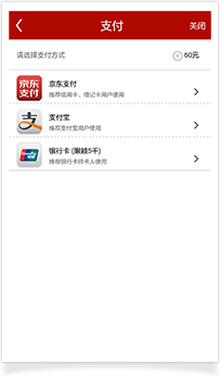 金和IU APP自助工廠-APP制作|APP免費了|電商APP定制|APP開發