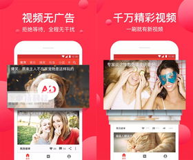 視頻直播app定制開發主要功能和注意