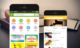 教育類app定制開發大概需要經過哪些流程呢