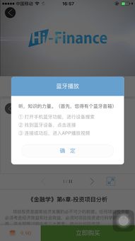 apicloud dialogbox模塊 – 手機app開發 app制作 app定制平臺