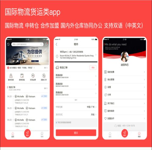 許昌朋來科技,專業定制開發各類軟件,app,抖音微信小程序,公司網站