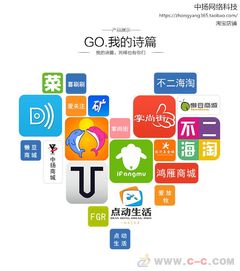 山東手機app開發定制制作app外包手機網站開發制作
