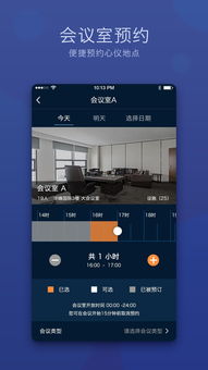 感恩節(jié)獻(xiàn)禮 控客智享空間app上線,為企業(yè)用戶定制開發(fā),智慧辦公更專業(yè)