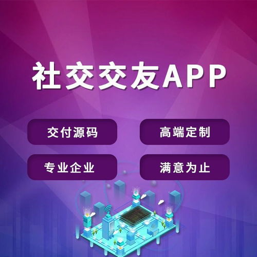 圖 優(yōu)點系統(tǒng)app開發(fā) 廣州網(wǎng)站建設推廣