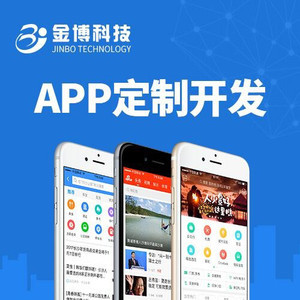 【東莞旅游app開發(fā)旅游app源碼旅游app方案】價格_廠家_圖片 -