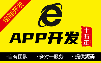 公司學校教育機構政府單位工廠醫(yī)院網(wǎng)站重做改版二次開發(fā)