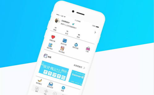 杭州知識付費app定制開發(fā)功能案例簡介