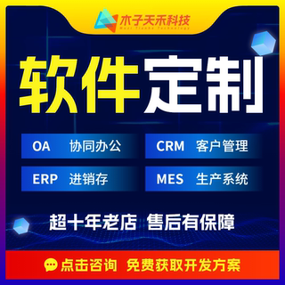 怎么開發一個小程序?