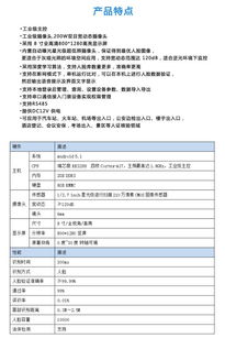 dlt動態人臉識別一體機閘機考勤門禁視頻監控
