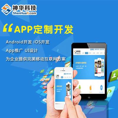 erp管理系統開發