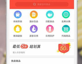 教學視頻app定制開發