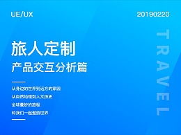 發(fā)現(xiàn) 普通推薦 ui作品 流程 ue zcool