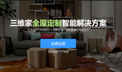 【特別策劃】軟件篇 | 云經(jīng)濟(jì)爆紅,看酷家樂、三維家、因格、宏光如何引領(lǐng)行業(yè)加速數(shù)字化進(jìn)程