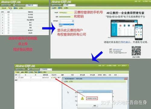 發票全面電子化,企業辦公模式將迎來全新升級,如何應戰