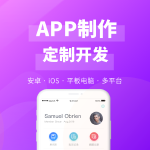 背單詞App