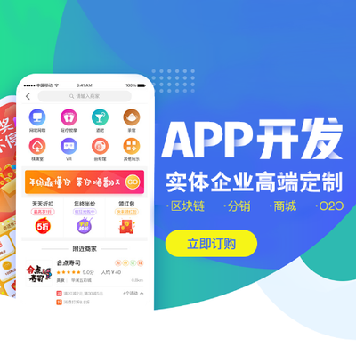 app開發收費到底多少錢
