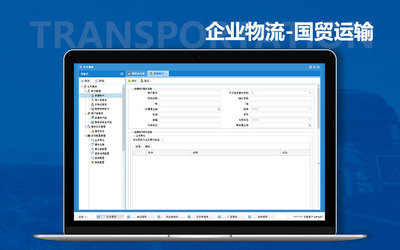 ERP開發定制進銷存系統OA辦公會議通訊系統問卷調查軟件開發