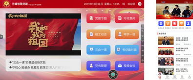 耀視全球 奪目中國 boxlight全貼合電容系列屏上市