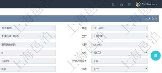 免費的任務分配軟件項目管理系統_項目管理軟件_公司信息管理系統定制_erp管理軟件系統_分包_配置_多項目管理軟件_任務分配