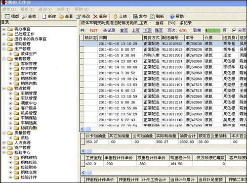 勤哲excel服務器促企業降本增效加速數字化變革