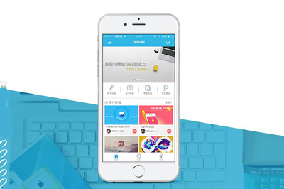 在線教育App定制開發解決方案