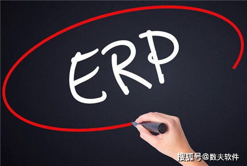 定制erp系統(tǒng)價(jià)格怎樣 多少錢
