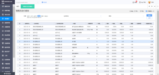 江蘇云erp定制價格