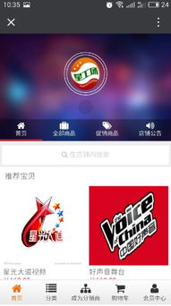 南昌app南昌app設計南昌app制作南昌app定制南昌app開發信息 國內有口碑的南昌app設計公司推薦