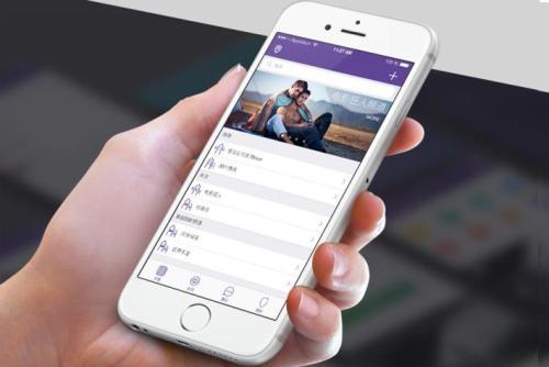 做一個社交app需要多少錢