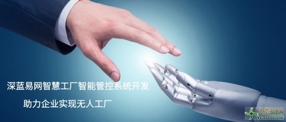 廣州定制erp系統(tǒng)_工廠實(shí)現(xiàn)智能制造